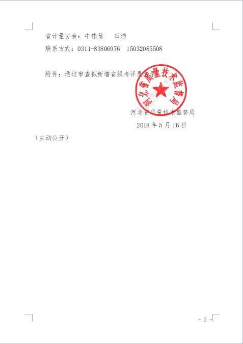 大三.png