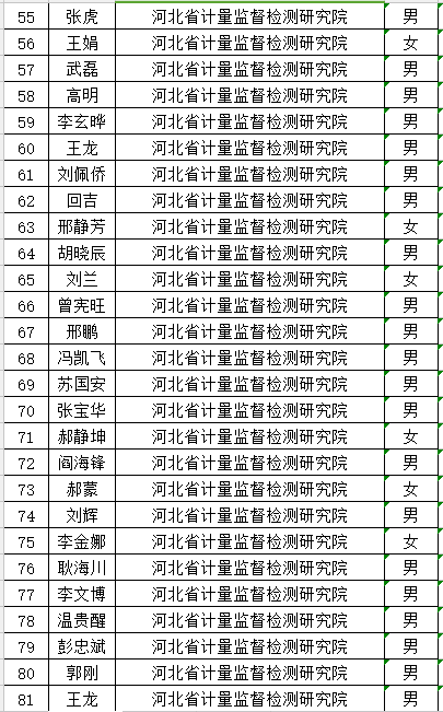 新333.png
