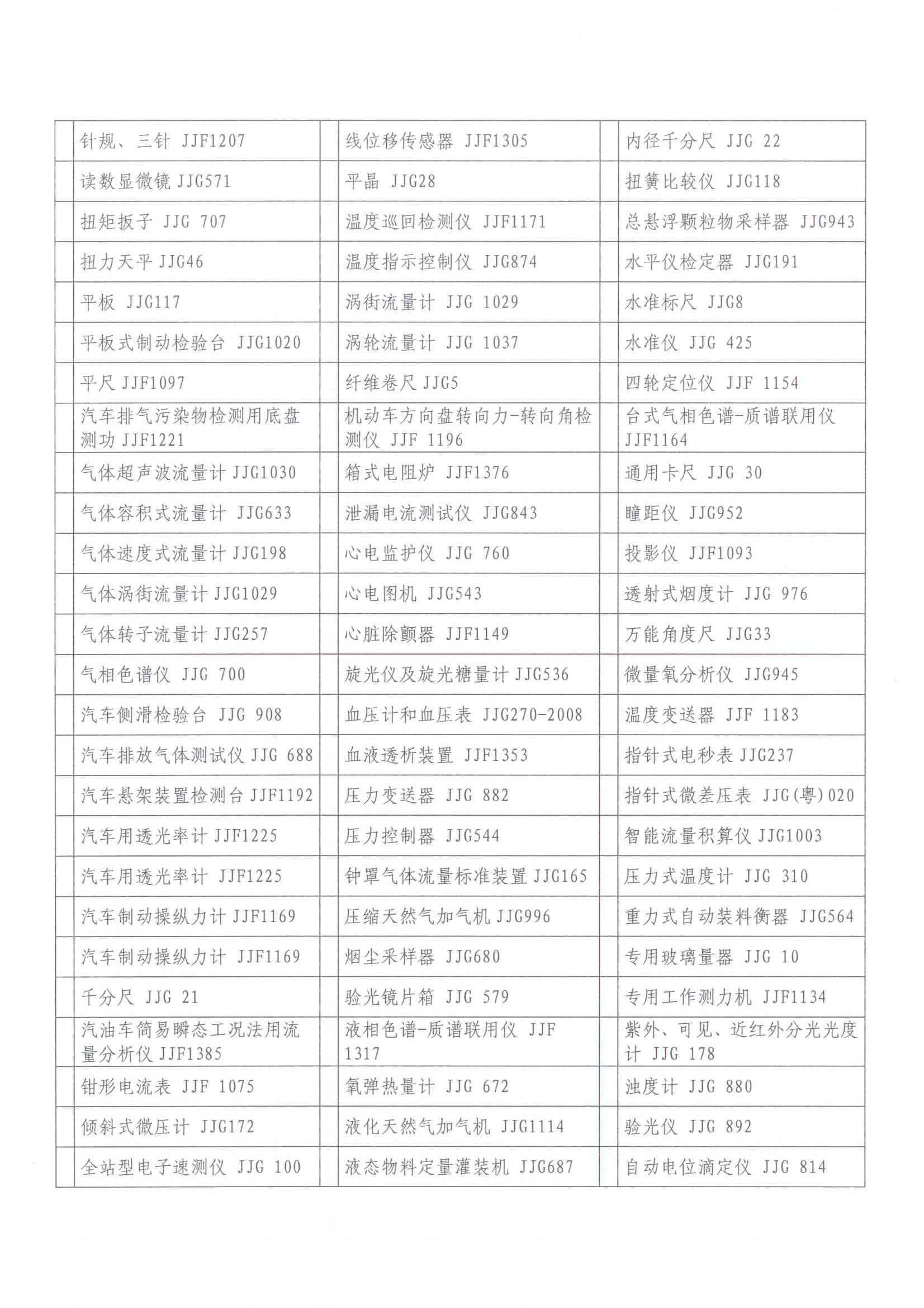 圖片5.png
