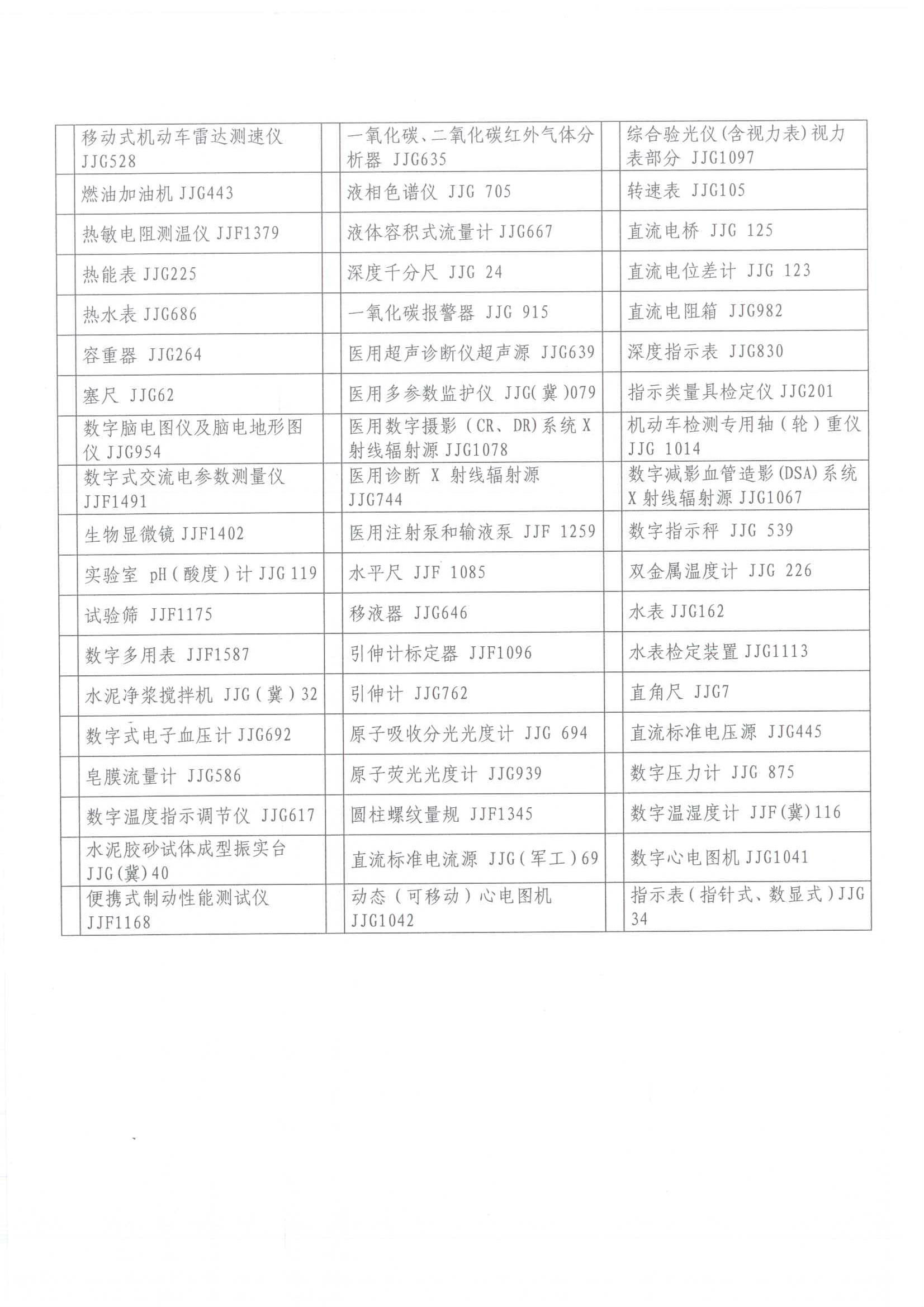 圖片6.png