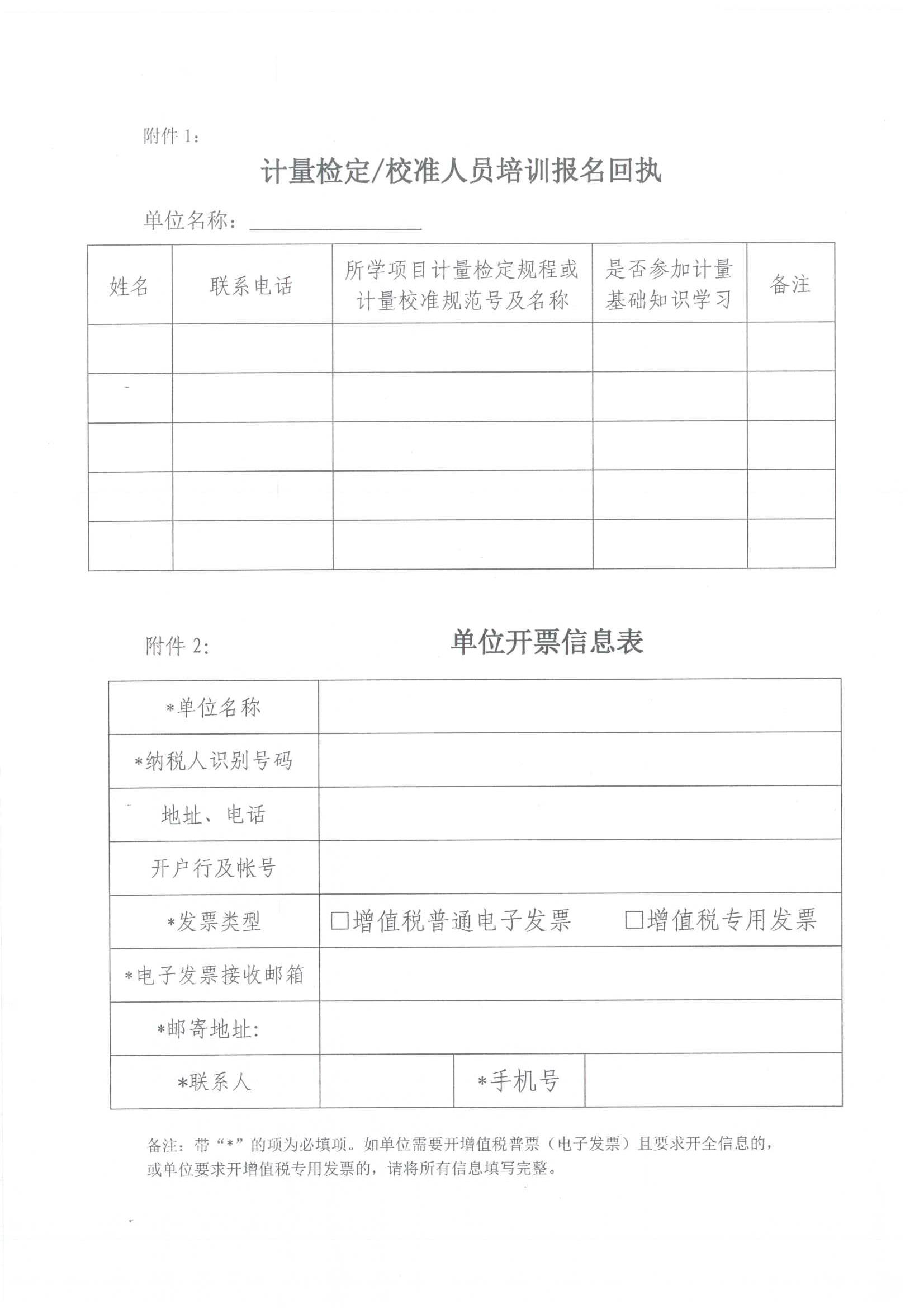 圖片7.png