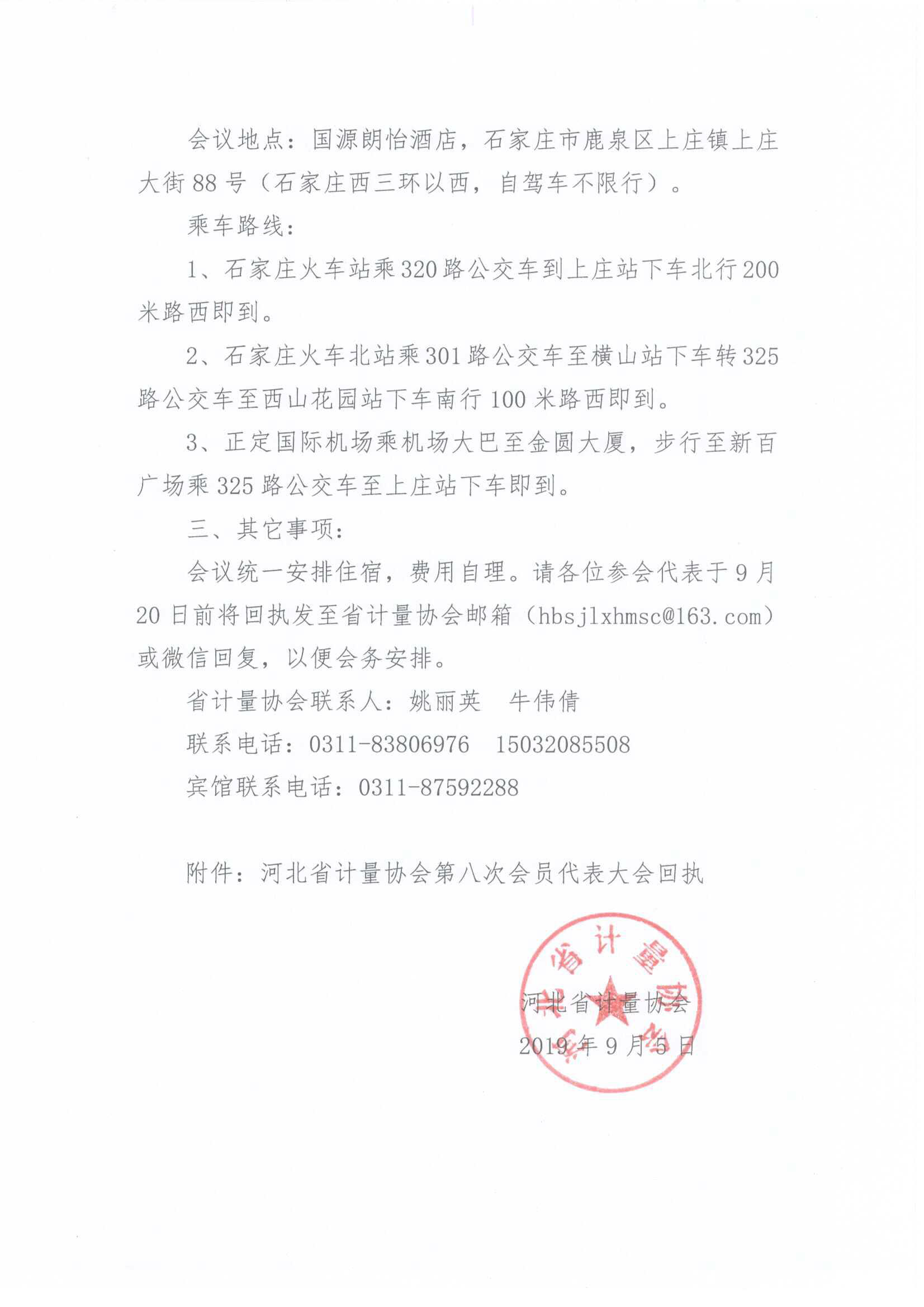 圖片2.png