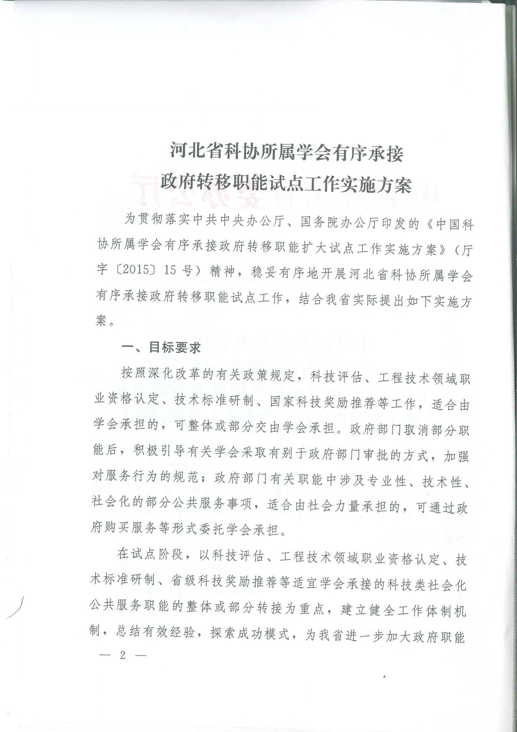 圖片2.png
