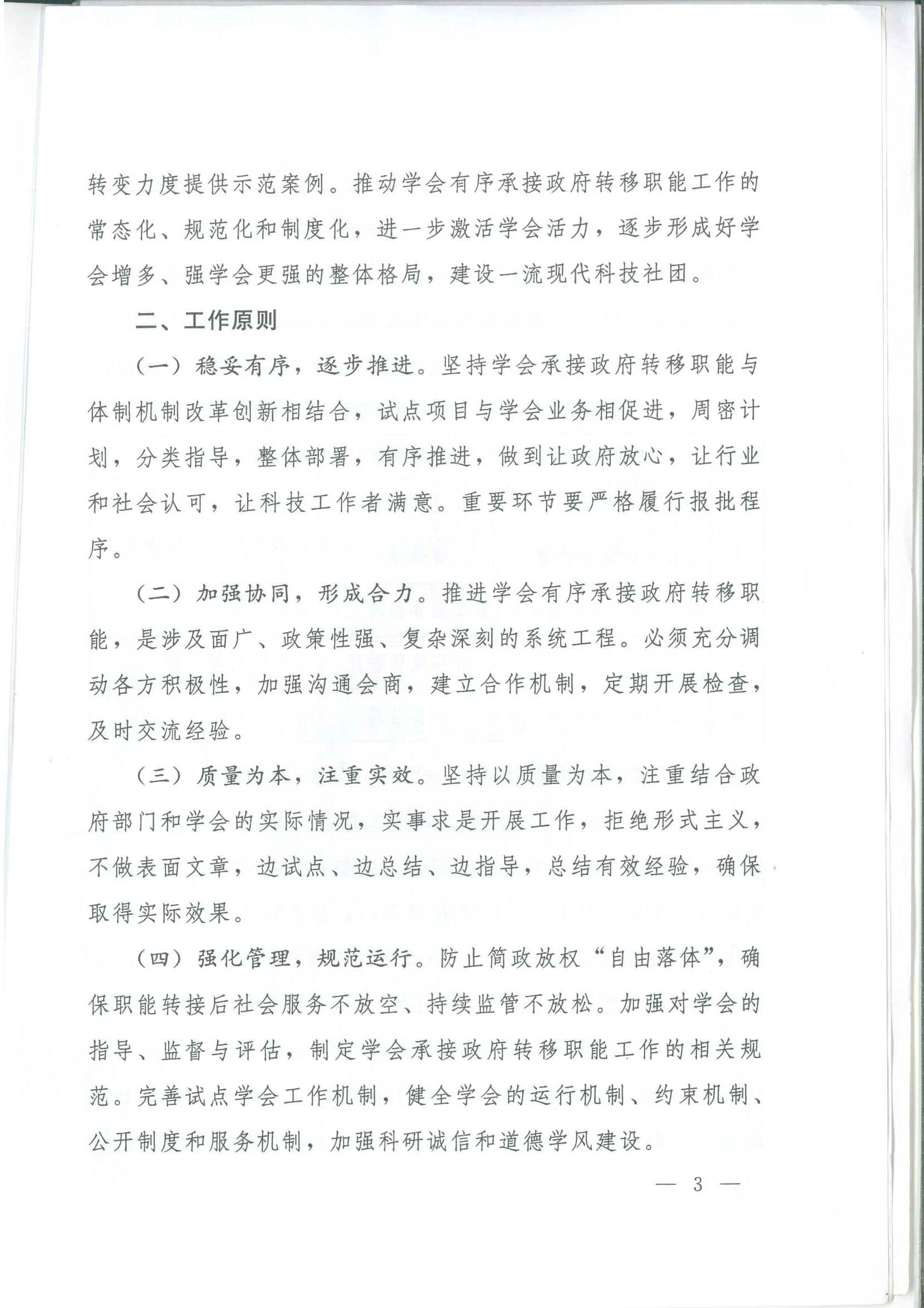 圖片3.png