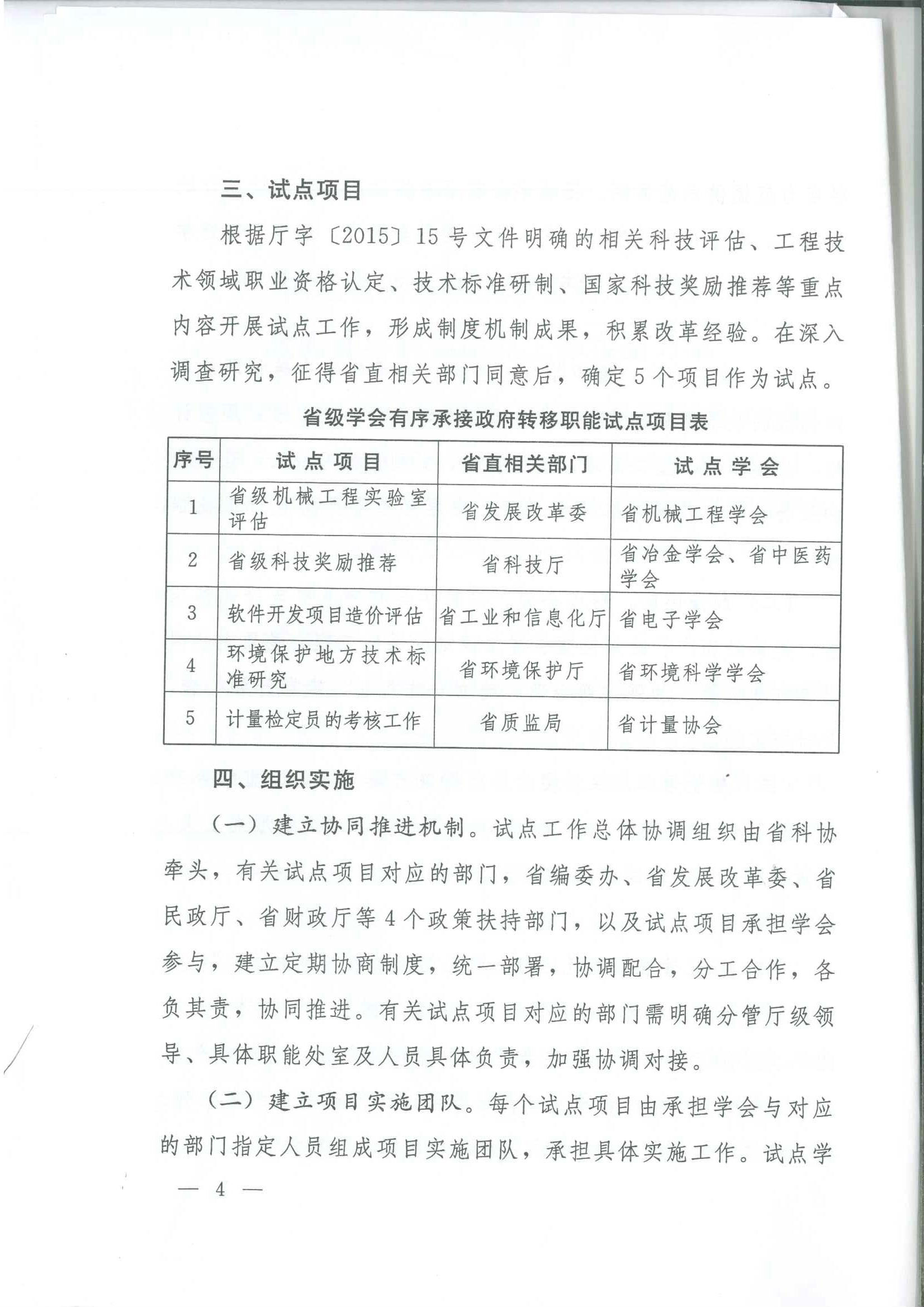 圖片4.png