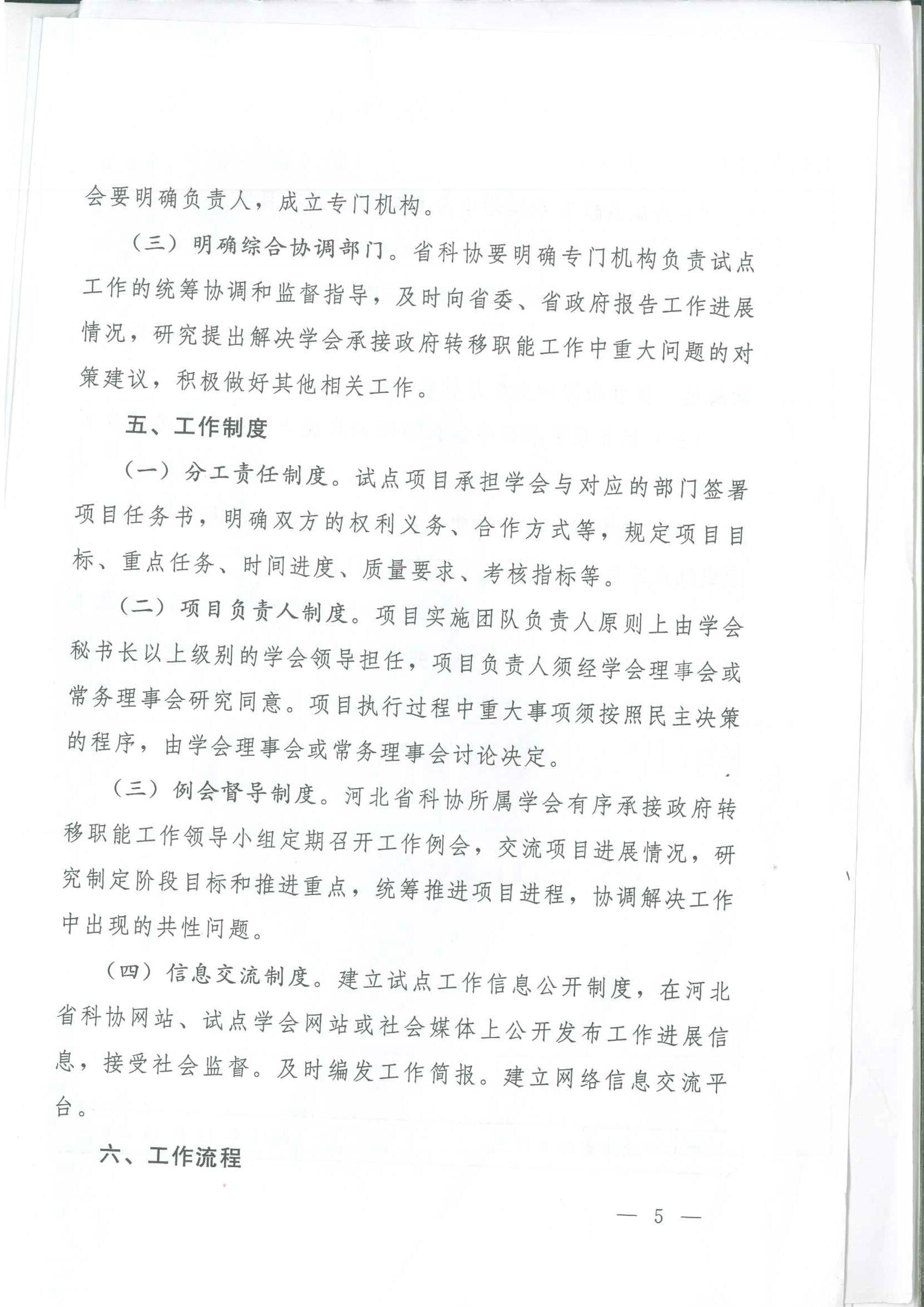 圖片5.png